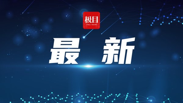 配资平台股票配资 油价、金价, 双双大跌