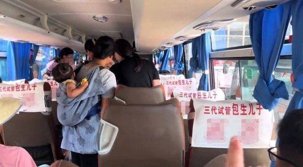 专业股票配资价格 四川一大巴车座套印满“三代试管包生儿子”广告，交通局：已全部撤下